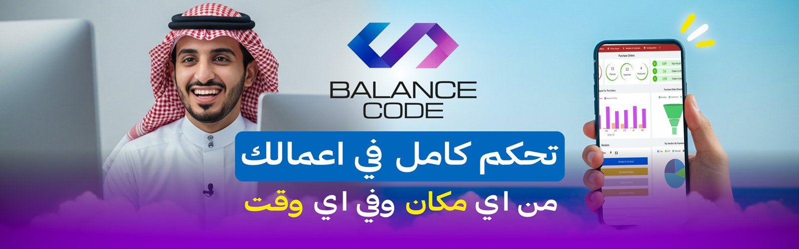 الخدمات